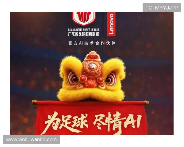 粤超官网全新改版上线 深度解析全新功能与用户体验升级