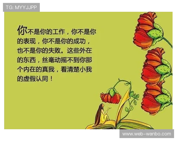 汗水背后的真心独白：运动员在赛场与生活间的无声对话